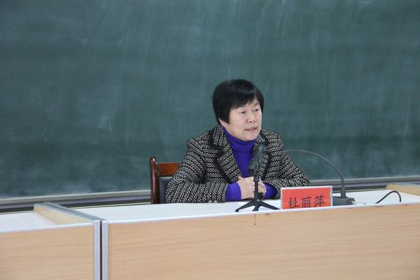 抚远县法学会举办学习十八届四中全会精神培训班