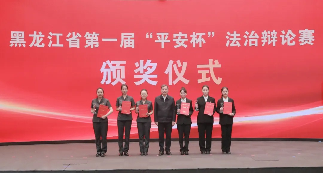 ȫʡһ조ƽαԲĻ ݳϯ佱